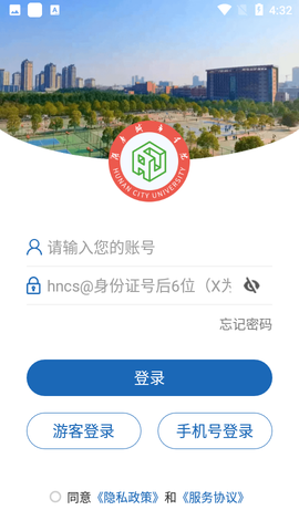 湖南城市学院图2