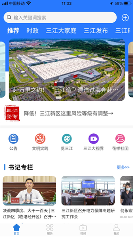 湖南城市学院图3