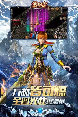 霸者大陆图2