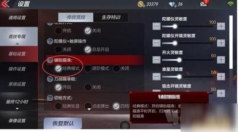 穿越火线怎么提高fps[图1]