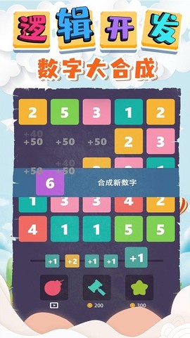 逻辑开发[图1]