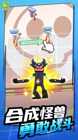 疯狂的小兵图1