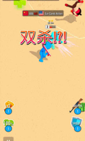 砰砰火柴人图2