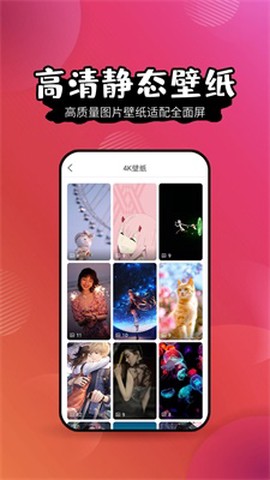 祥瑞主题壁纸大全图2
