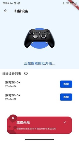 致动游戏地带图1