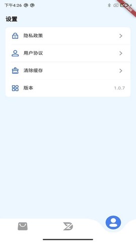 致动游戏地带图2