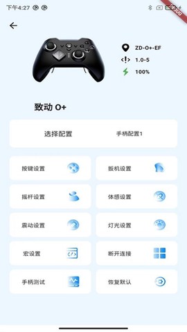 致动游戏地带图3