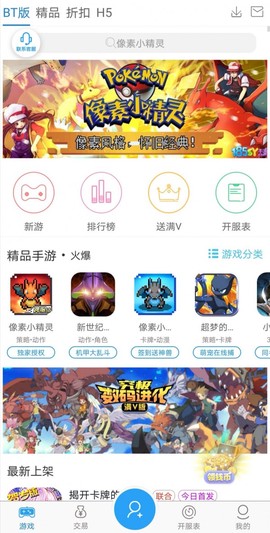 185手游图2
