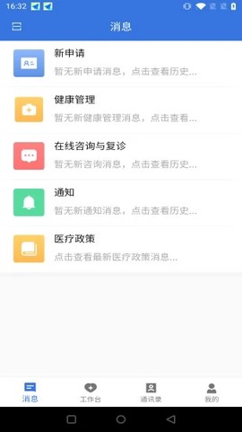 云医海棠图2