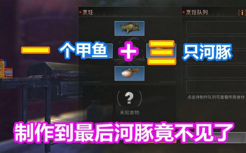 明日之后河豚用什么鱼饵[图2]