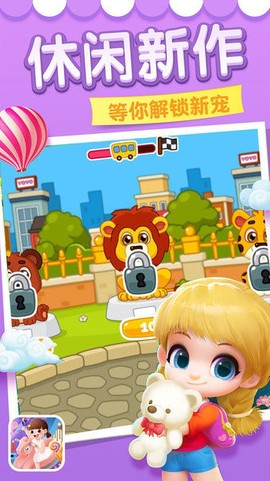 宝宝的奇妙屋图1