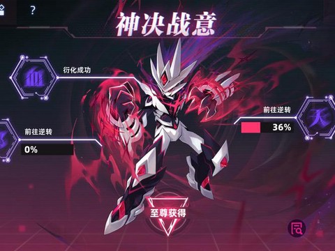 赛尔号战神盖亚怎么打[图1]