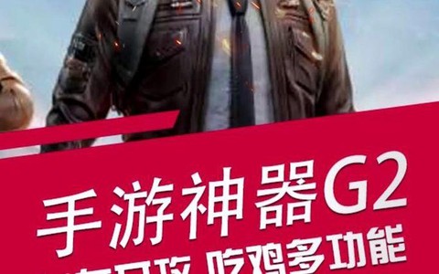安卓绝地求生叫什么[图1]