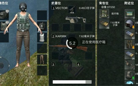 安卓绝地求生叫什么[图2]