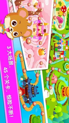 宝宝当店长图2