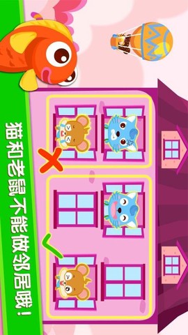 宝宝当店长图3