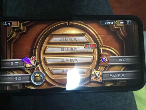 炉石传说1级如何乞讨