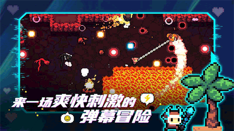 拱谷世界手游完整版图1