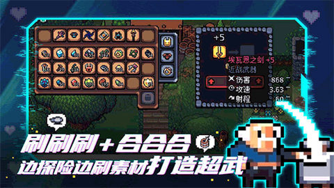 拱谷世界手游完整版图2