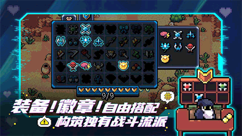 拱谷世界手游完整版图3