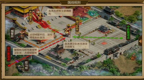 征途永恒图2