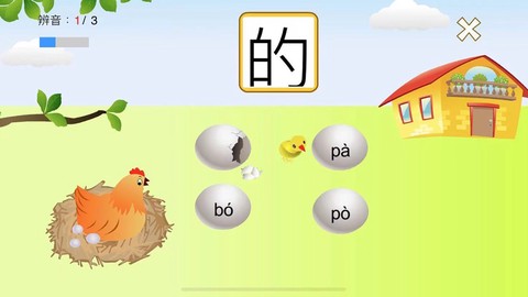 小神童识字[图1]