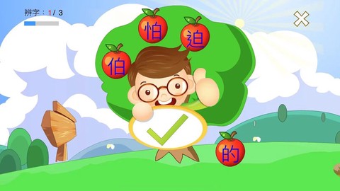小神童识字[图2]
