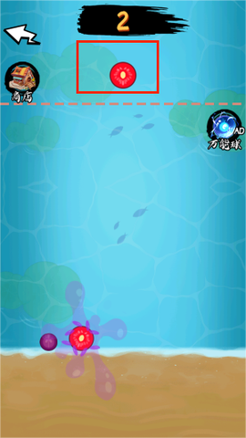 疯狂的西瓜[图2]