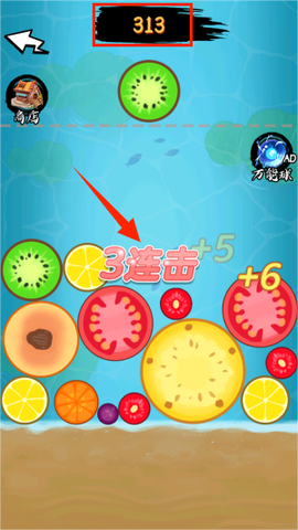 疯狂的西瓜[图3]