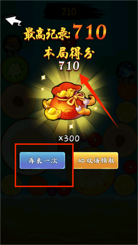 疯狂的西瓜[图4]