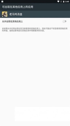 老冯鸡汤盒图2