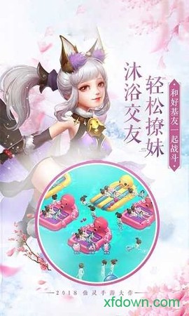 我有一口仙侠气[图2]