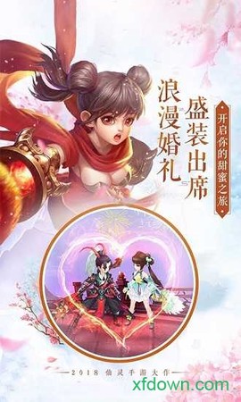 我有一口仙侠气图1