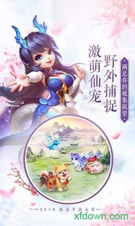 我有一口仙侠气图3
