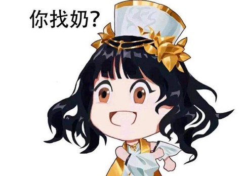 dnf吃奶是什么意思[图1]