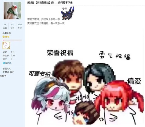 dnf吃奶是什么意思[图2]