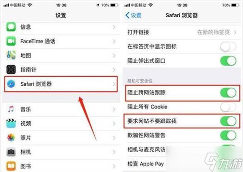 苹果部落冲突怎么退出[图1]