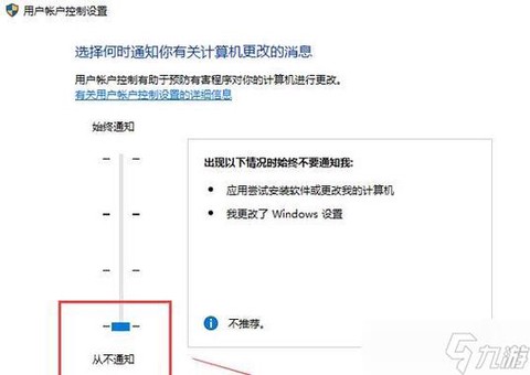 苹果部落冲突怎么退出[图2]