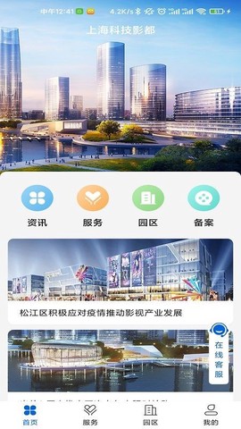 茸易拍图3