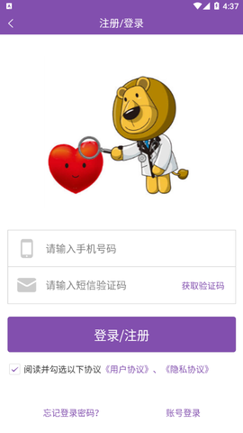 苏州明基医院MedicalCenter图1