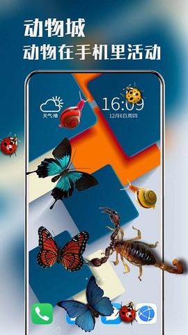火电屏幕触激图1