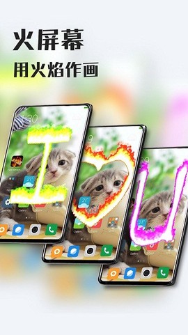 火电屏幕触激图2