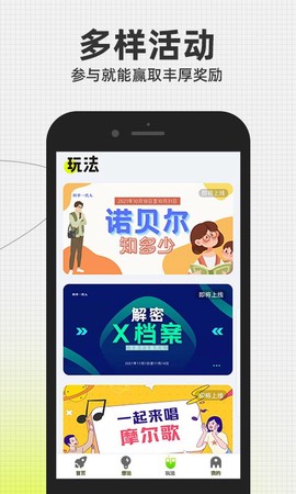 科学一代人[图1]