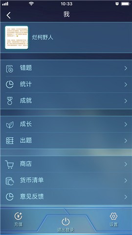 数学长征[图1]