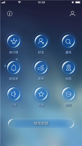 数学长征图1