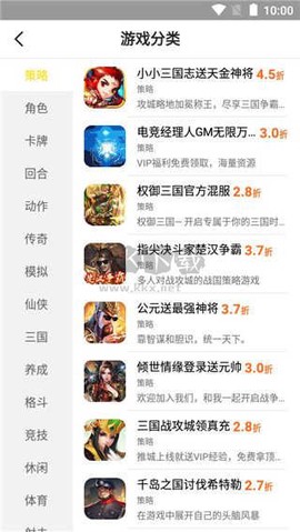 泛玩手游图1
