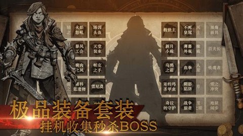 魔神纪元H5(送无限手撸648点充)图2