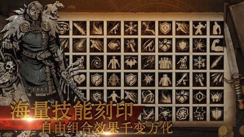 魔神纪元H5(送无限手撸648点充)图3