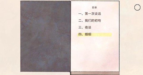 新生活[图2]