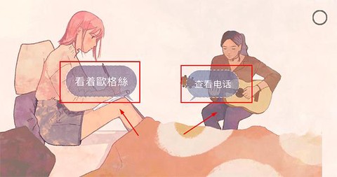 新生活[图3]